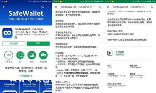比特币钱包加密后数据同步的完整指南