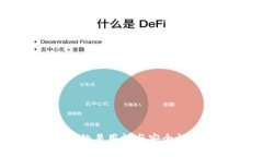 b特派App的易用性与安全性全面分析