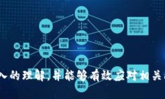 baioti波宝钱包里的币消失的原因及解决方案/bai