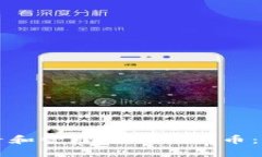 如何查看和管理您的钱包币：全面指南