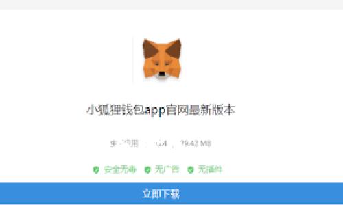 全面了解XRP官方钱包：保护您的数字资产