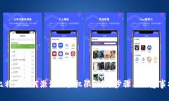 比特派如何激活账户权限？详尽步骤与注意事项