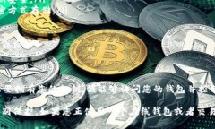 如何导入钱包地址和私钥：详细指南keywords/keyw