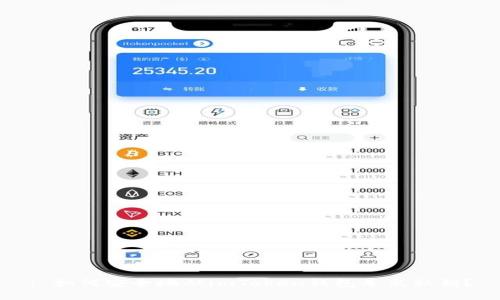 : 如何安全地从imToken钱包导出私钥？