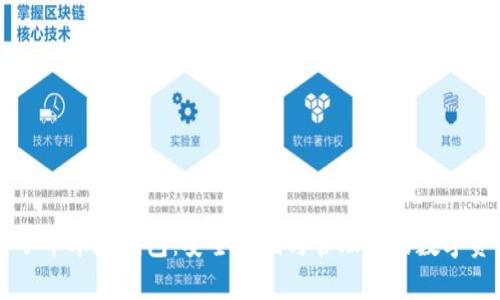 量子币本地钱包：安全存储与管理你的数字资产