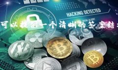 请注意：由于我是大型语言模型，无法设置具体