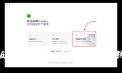 OKPay钱包官网版深度介绍：安全便捷的线上支付解