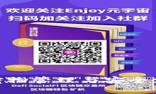 狗狗钱包3.0：宠物管理与安全支付的完美结合
