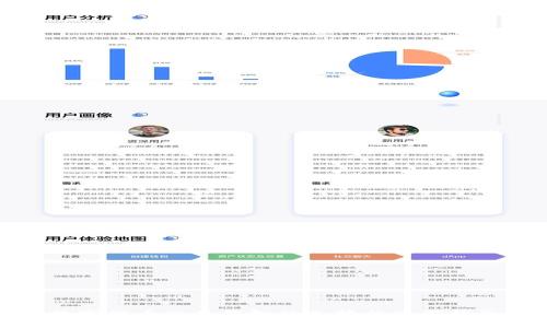 数字货币交易钱包的选择与使用指南