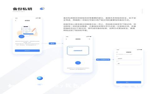 如何通过MyKey钱包购买ETH: 完整指南