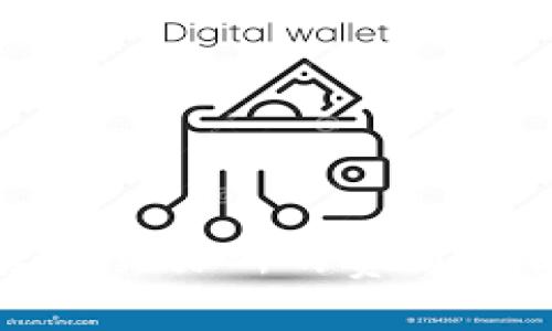 和关键词

从钱包转到交易所的费用解析及策略