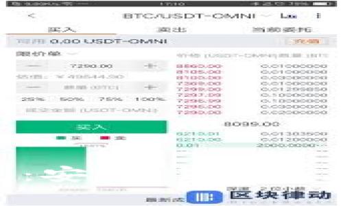 CoPay比特币钱包：安全、易用的加密货币管理工具