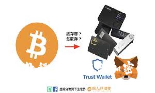 离线冷钱包使用教程：安全存储加密资产的最佳选择