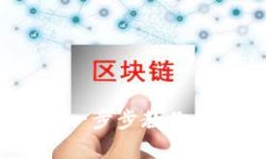 比特派安卓版下载指南：一步步教你如何安全下