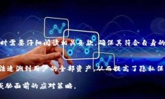   BK钱包的安全性：我的钱会被盗走吗？ /  guanj