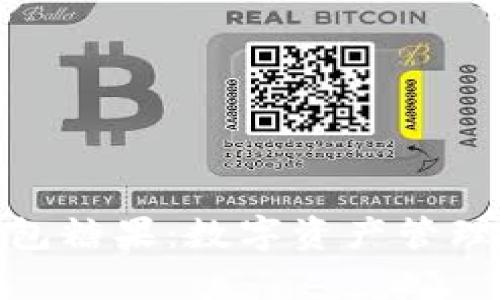: 库神钱包糖果：数字资产管理的新趋势