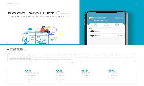 比太钱包使用简介：全方位解析数字资产管理工具
