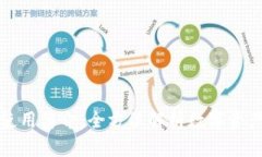 比太钱包使用简介：全方位解析数字资产管理工