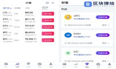 使用 imToken 钱包时手机死机的解决方案与预防措