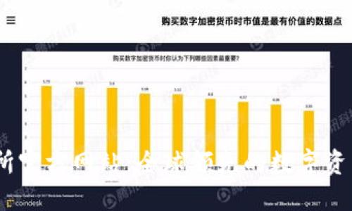 OKEx交易所官方网站：全球领先的数字资产交易平台
