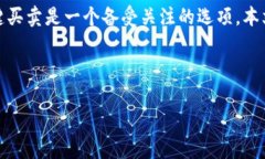人们通常希望能够找到简单、方便的交易方式，