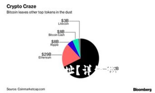 如何查询比特币钱包地址？详细指南与常见问题解答