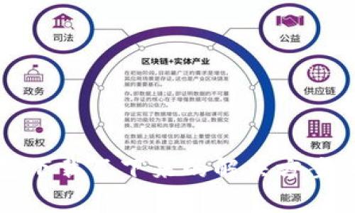 无限币钱包下载不下来的解决方案及常见问题