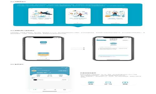 imToken钱包私钥详解：如何安全管理和使用你的私钥