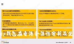BitKeep钱包在香港合法性分析及使用指南