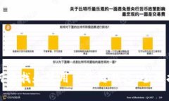 如何查找和使用量子链钱包：全面指南