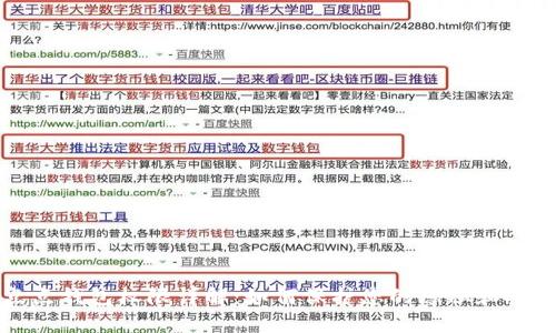 点点钱包权限详解：如何保护您的隐私和安全