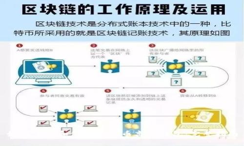 如何下载和使用比特币离线钱包：完整指南