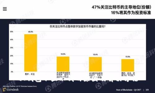 QT钱包不显示钱的原因及解决方法