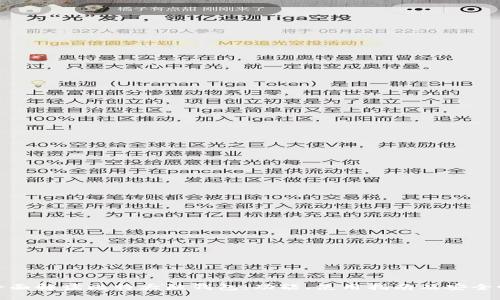 全面解读比特大陆钱包：功能、使用指南及安全性