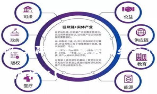 注意：以下内容和观点属于虚构示例，实际的金融交易和操作请务必根据法规及专业建议进行。

如何将OK钱包中的数字货币交易到银行卡？