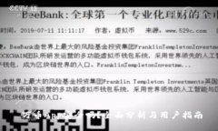  万币App安全吗？全面分析与用户指南