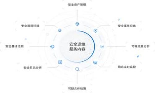 火币网钱包功能介绍与使用指南