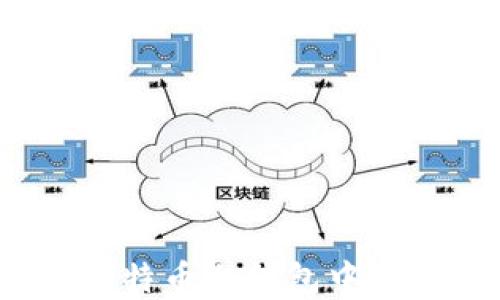 
如何在比特币冷钱包中构造交易？