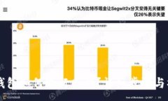 ----  SC本地钱包如何进行同步？详细步骤与操作指