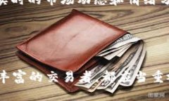   币圈分析工具推荐与使用指南 /  guanjianci 币圈分