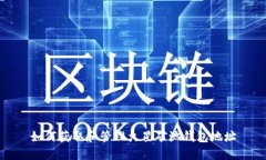 如何获取和管理火星矿池钱包地址