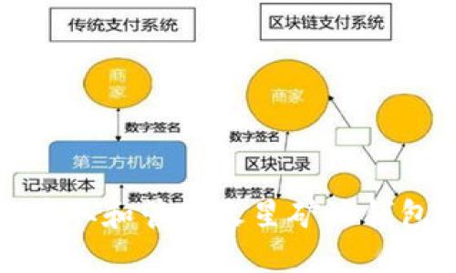 如何获取和管理火星矿池钱包地址
