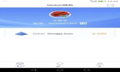 IOTChain钱包：全面解析和使用指南