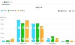   在哪里申请比特币钱包？详细指南及常见问题解