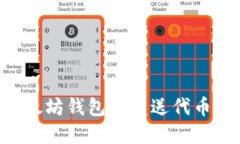 如何在以太坊钱包中发送代币：详细指南