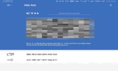 如何通过Trust Wallet提现：简单步骤与相关注意事