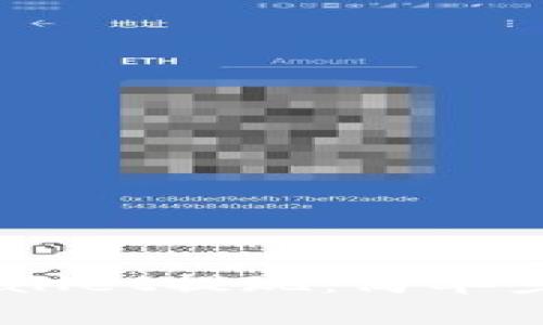 如何通过Trust Wallet提现：简单步骤与相关注意事项