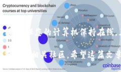 iaoti如何安装Sia钱包：一步一步的指南/iaoti安装