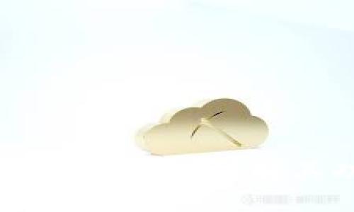 imToken冷钱包是什么？详解其功能与安全性