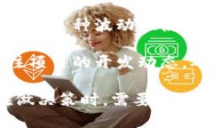    当前原子币（ATOM）价格查询及市场分析  /  g